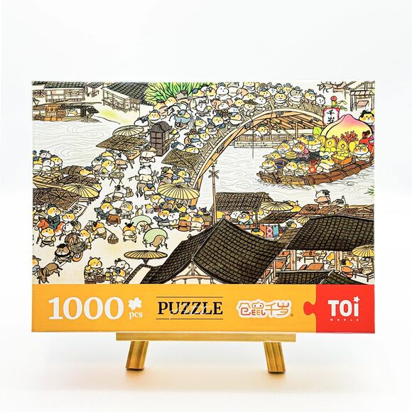 Cute hamster Along the River During the Qingming Festival 1000 Piece Puzzle - Picture 1 of 5